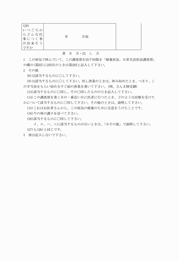 3FH00000006131-3.png