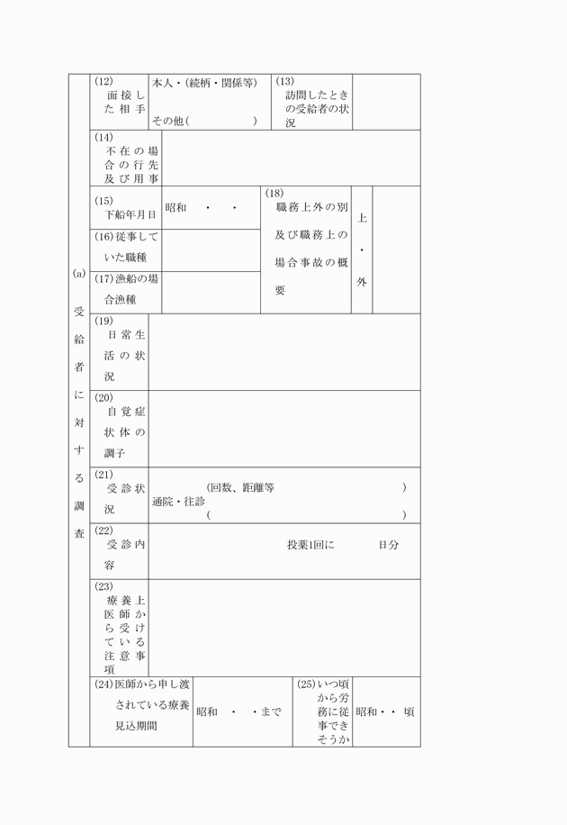 3FH00000006132-2.png