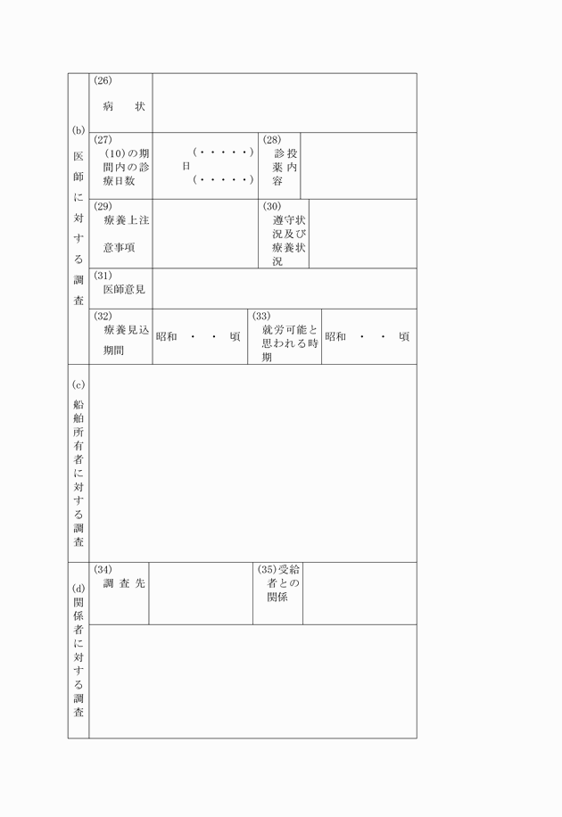 3FH00000006132-3.png