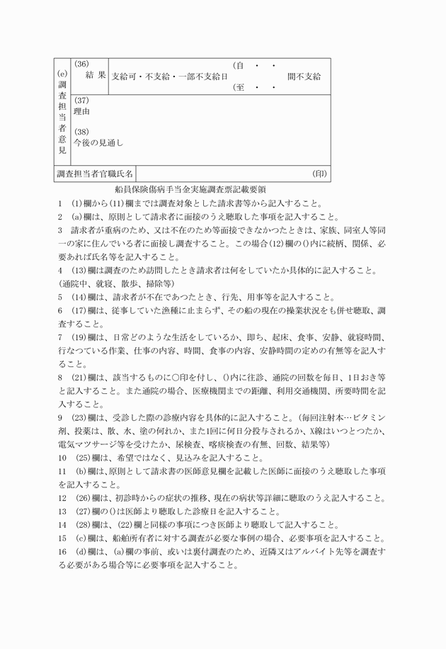 3FH00000006132-4.png