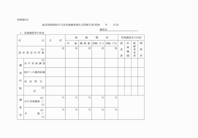 3FH00000006133-1.png