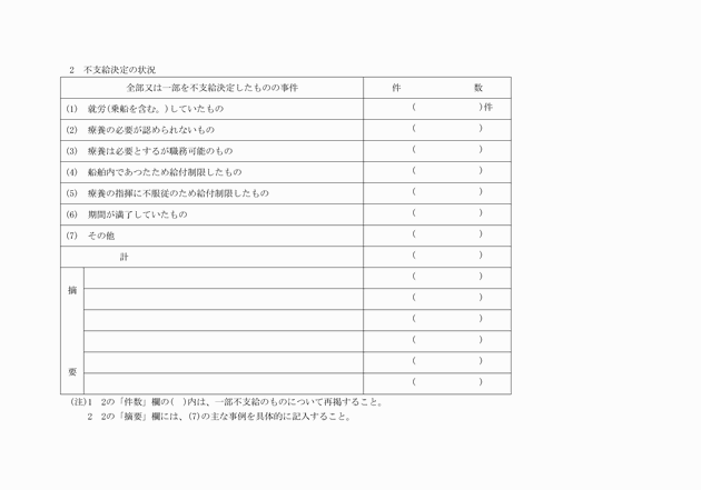 3FH00000006133-2.png
