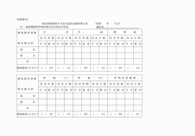 3FH00000006134-1.png