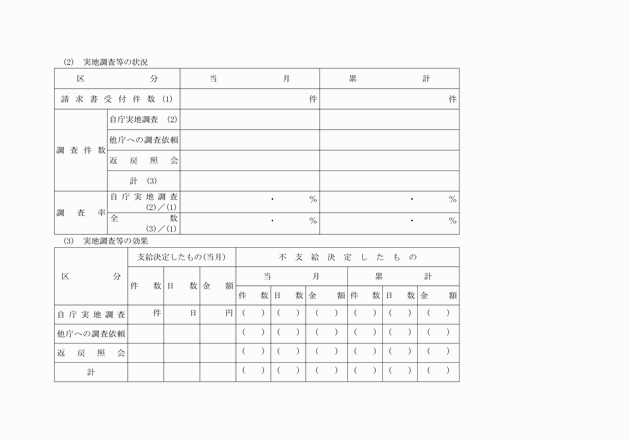 3FH00000006134-2.png