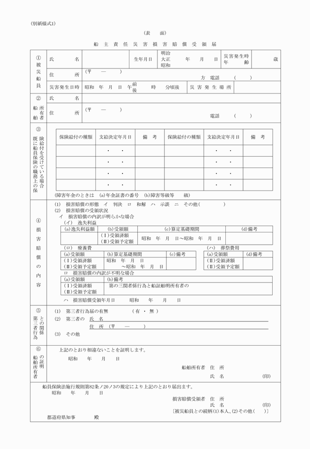 3FH00000006170-1.png