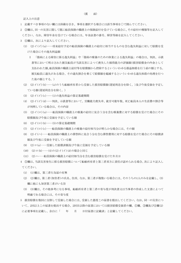 3FH00000006170-2.png