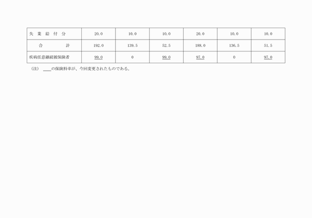 3FH00000006178-2.png