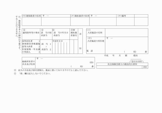 3FH00000006191-3.png