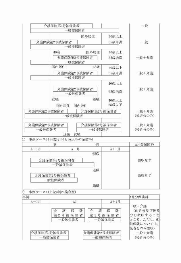 3FH00000006192-2.png