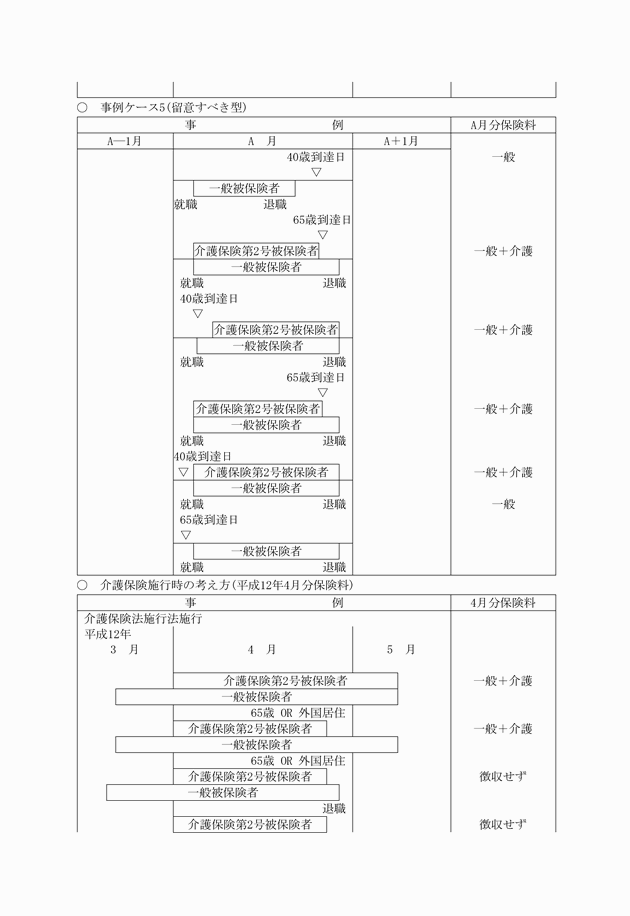 3FH00000006192-3.png