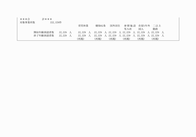 3FH00000006194-2.png