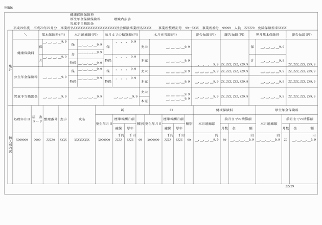 3FH00000006195.png