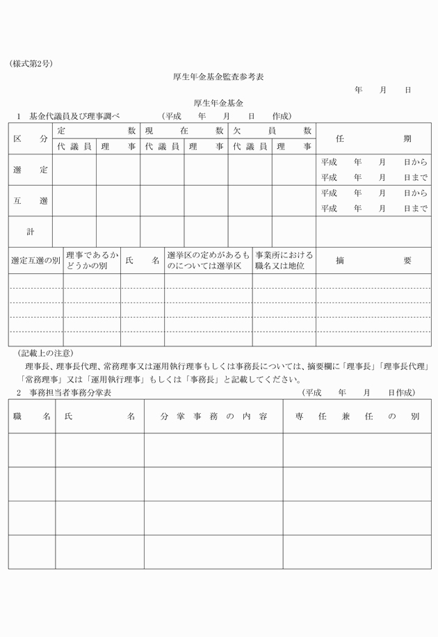 3FH00000006387-1.png