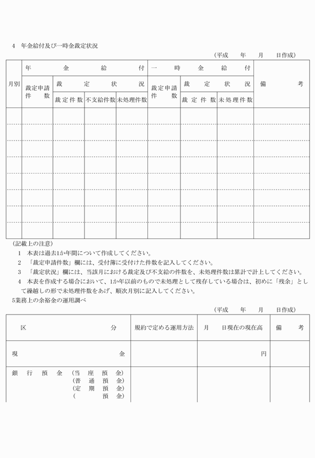 3FH00000006387-3.png