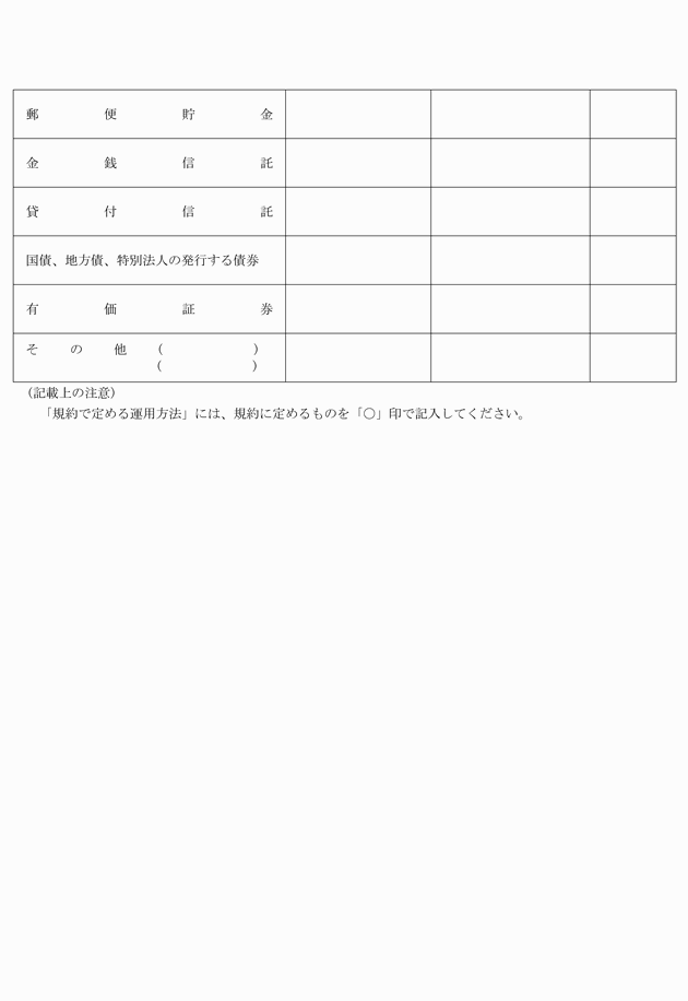 3FH00000006387-4.png
