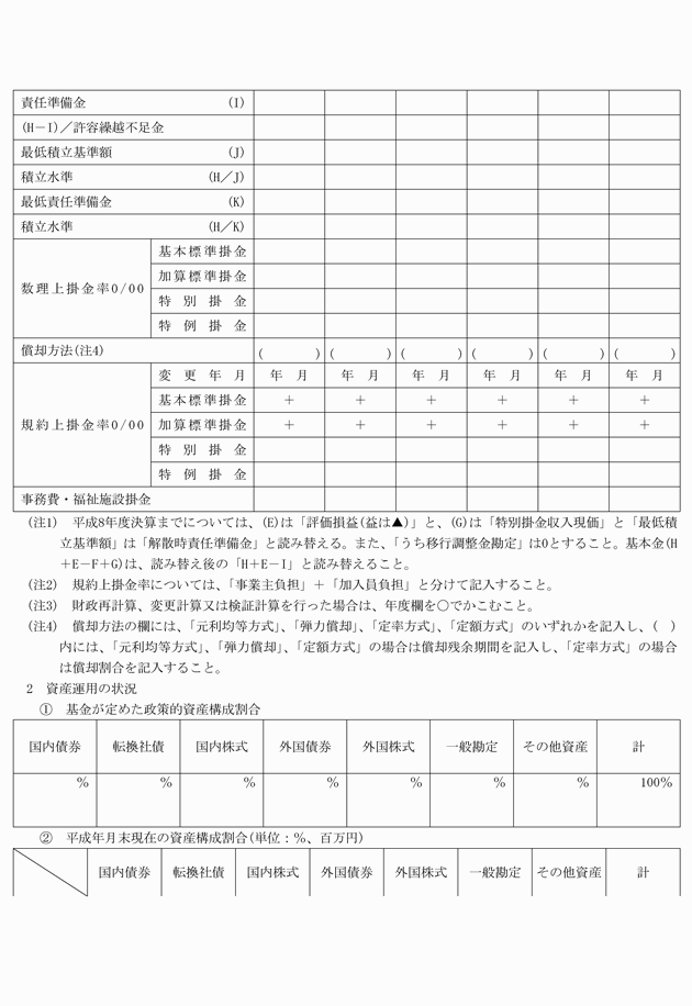 3FH00000006388-2.png