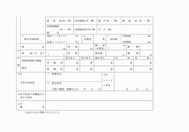 3FH00000006395-2.png