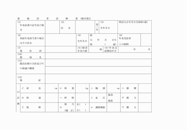 3FH00000006395-4.png