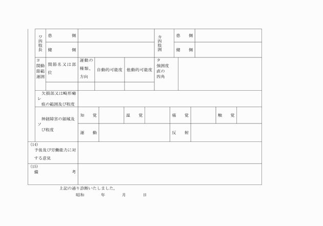 3FH00000006395-5.png