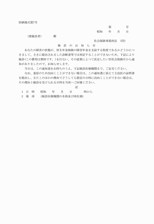 3FH00000006400.png