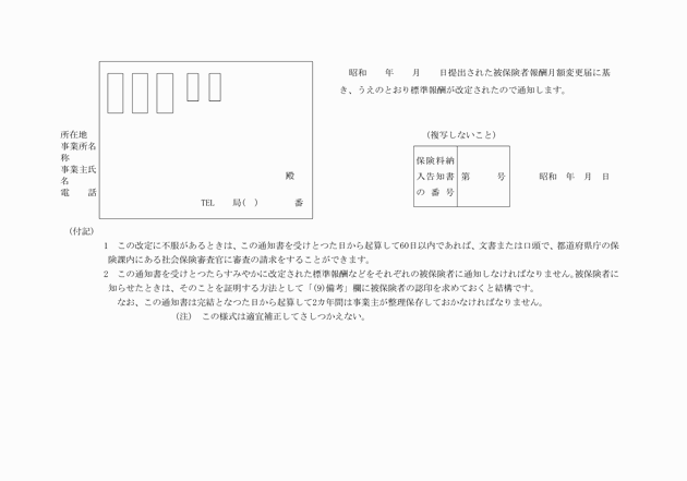 3FH00000006407-2.png
