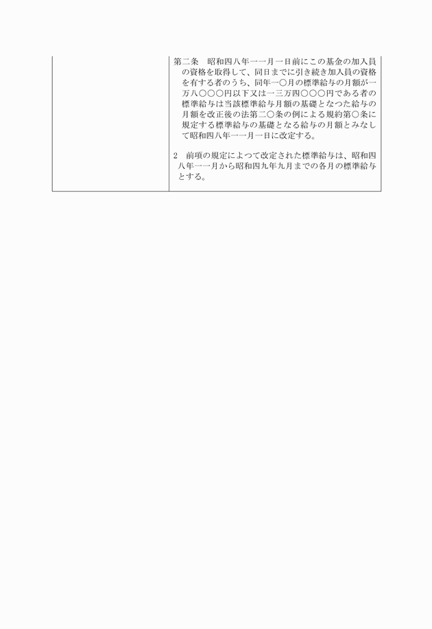 3FH00000006408-2.png