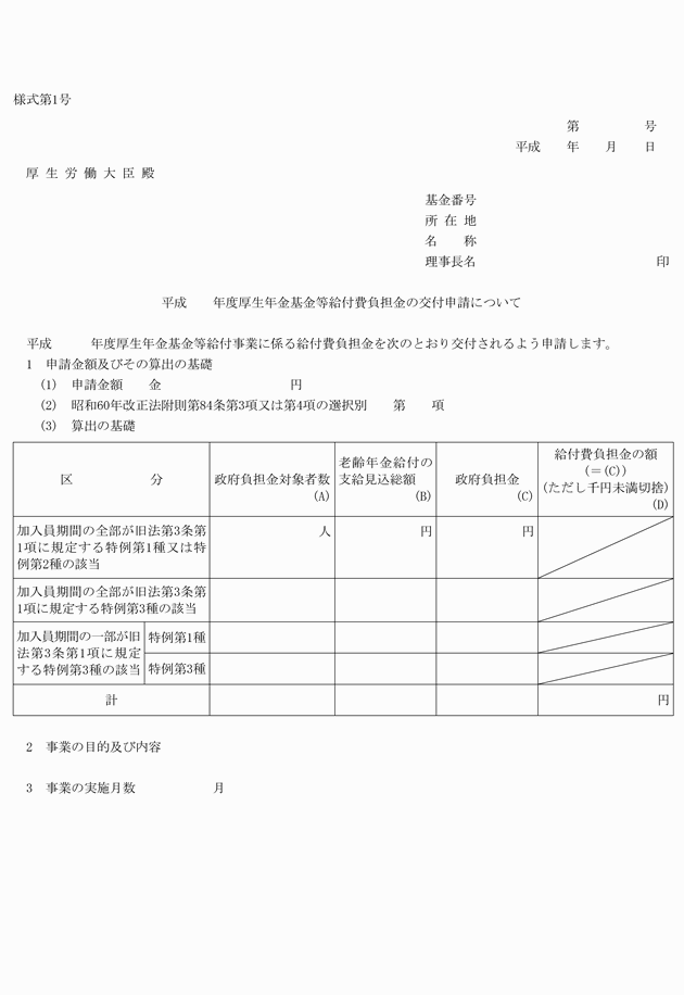 3FH00000006473.png