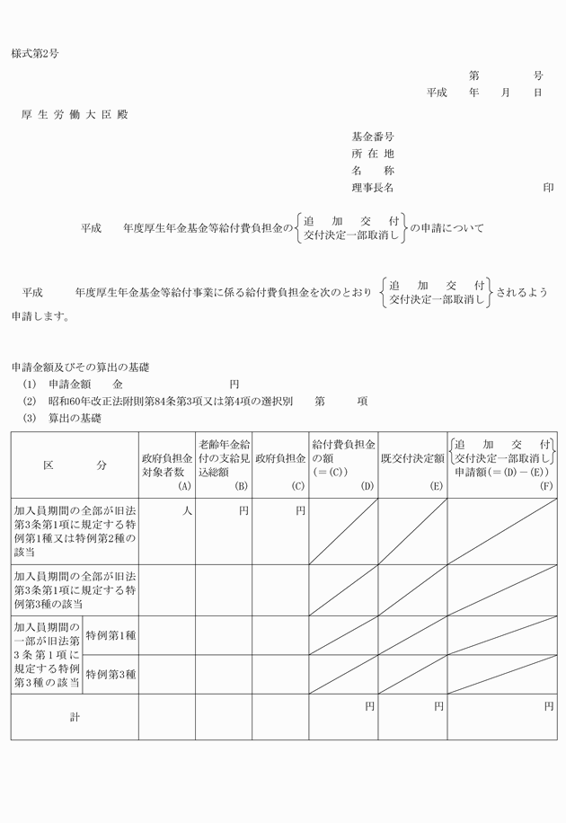 3FH00000006474.png