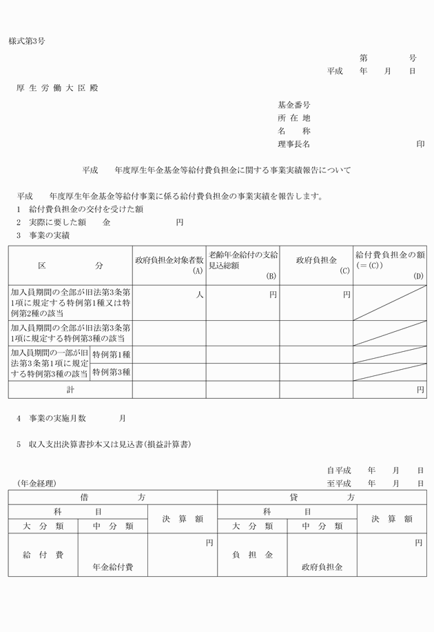 3FH00000006475.png