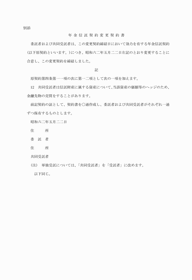 3FH00000006485.png