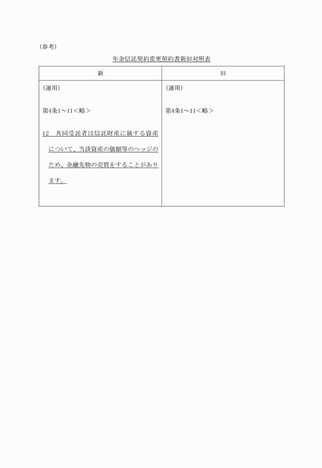 3FH00000006486.png
