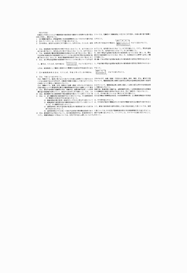 3FH00000006519-2.png