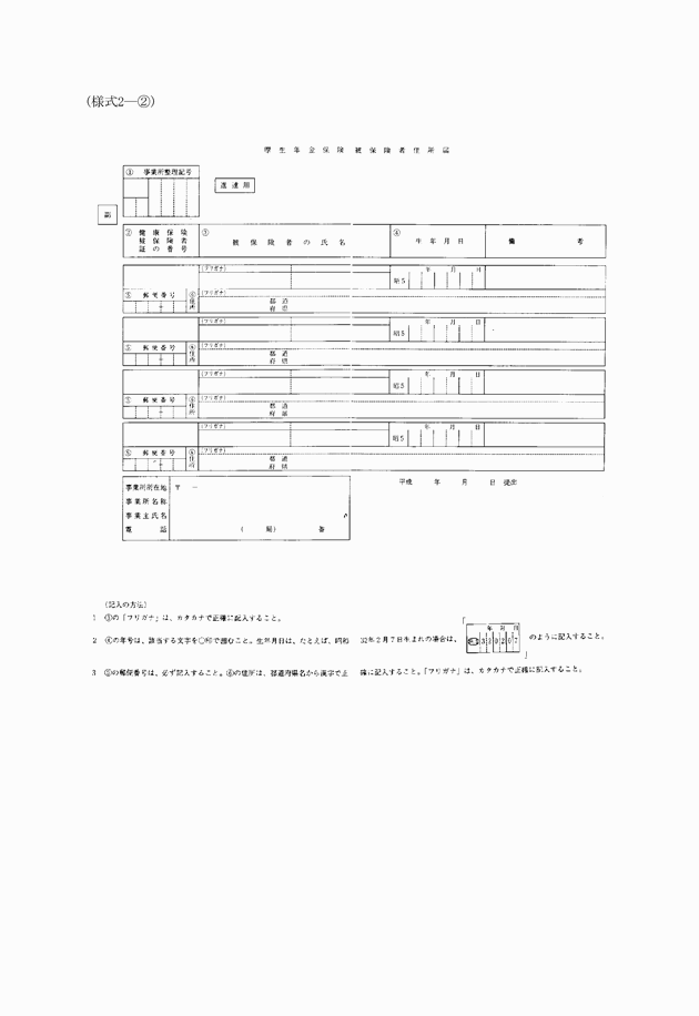 3FH00000006521.png
