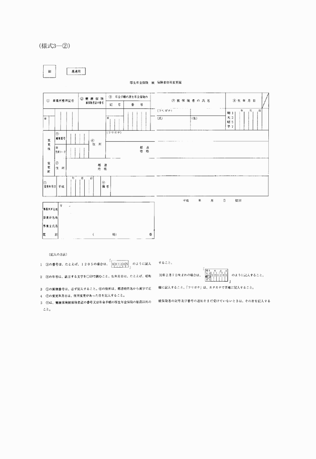 3FH00000006523.png