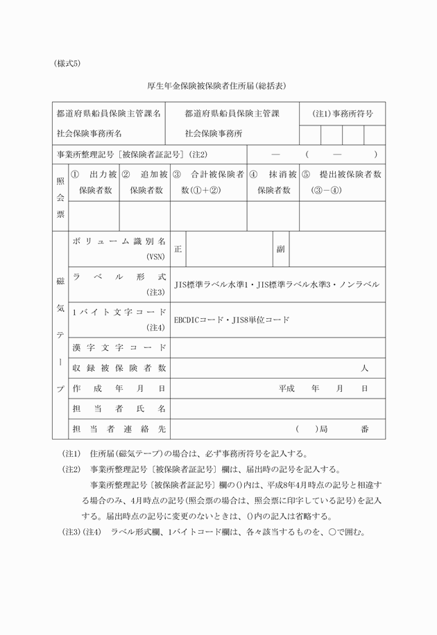 3FH00000006525-1.png