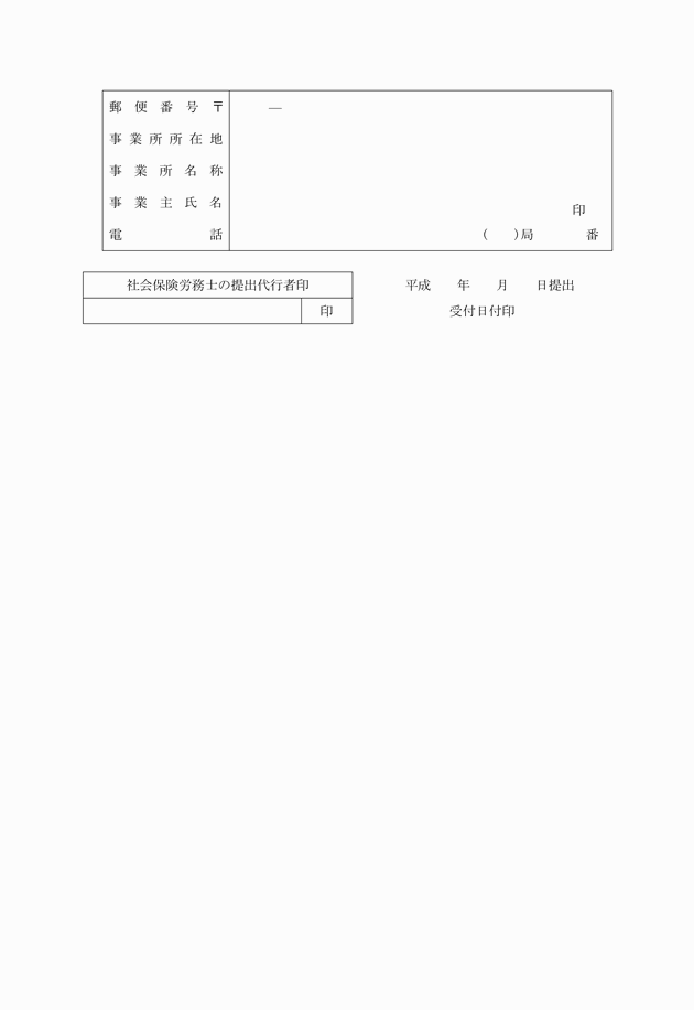 3FH00000006525-2.png
