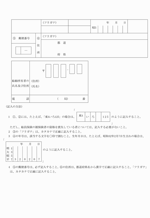 3FH00000006531-2.png