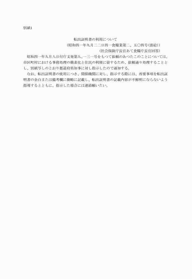 3FH00000006627.png