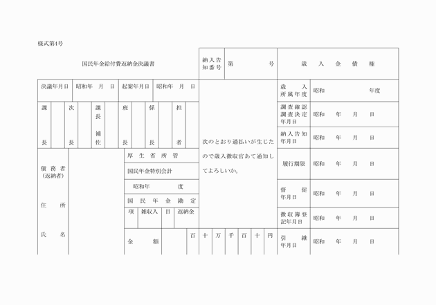 3FH00000006697-1.png