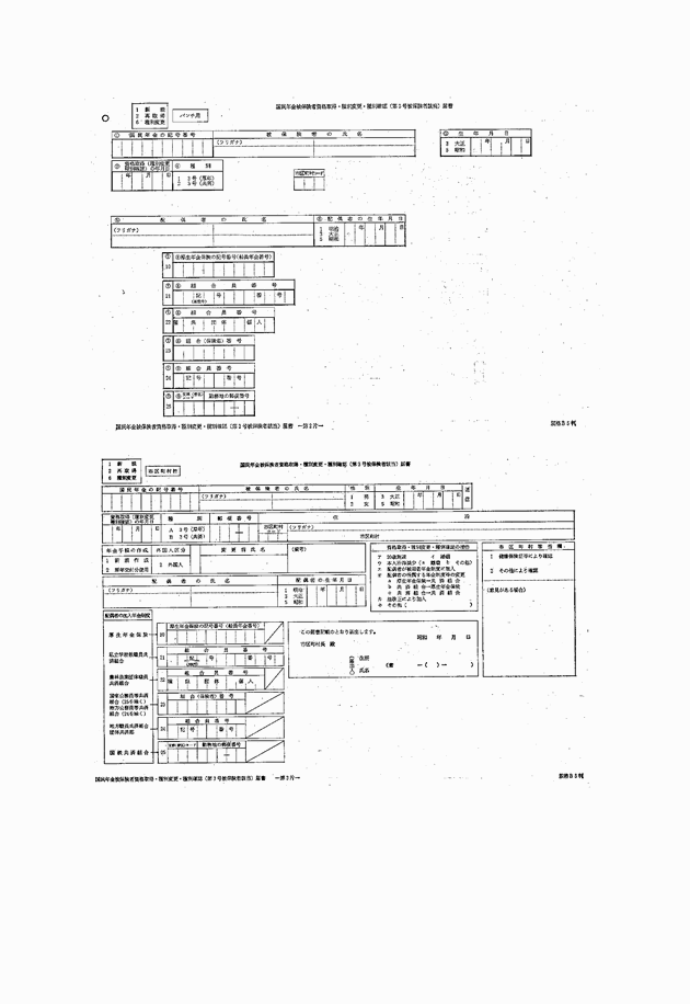 3FH00000006744-2.png