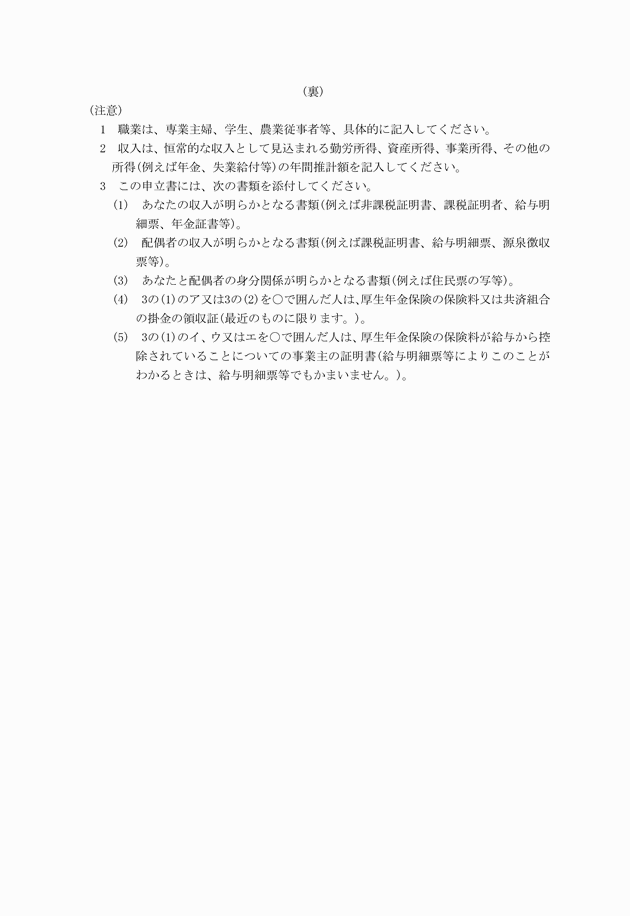 3FH00000006747-2.png