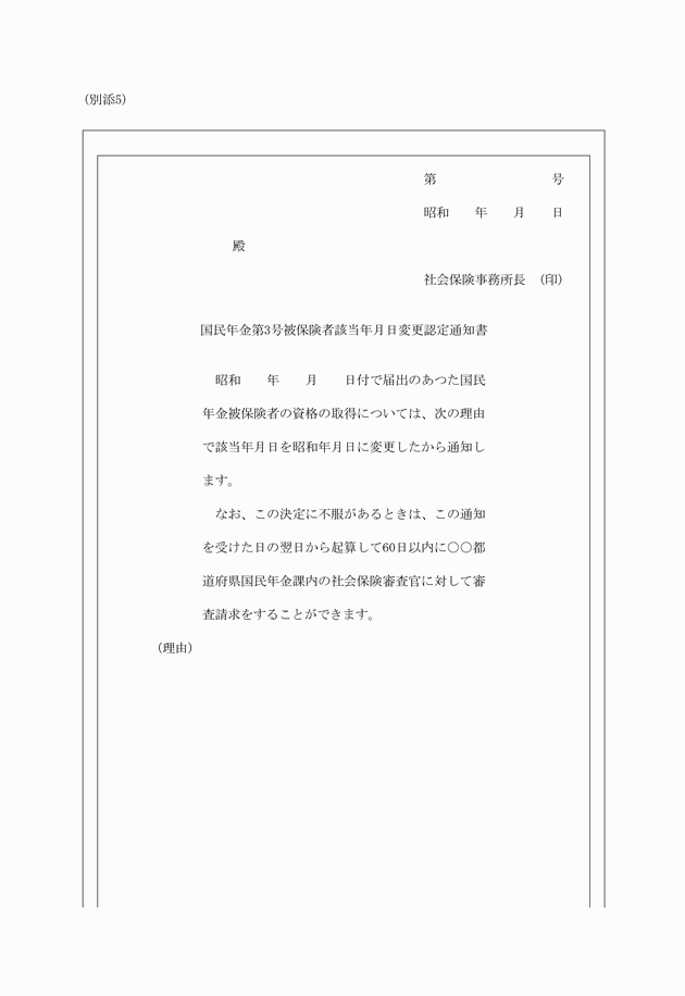 3FH00000006749-1.png
