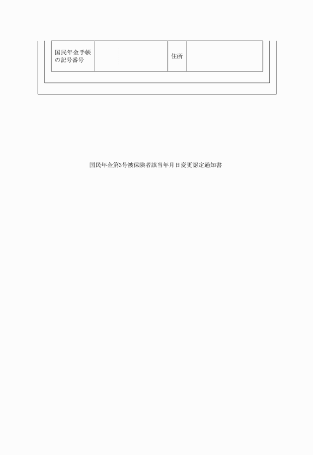 3FH00000006749-2.png