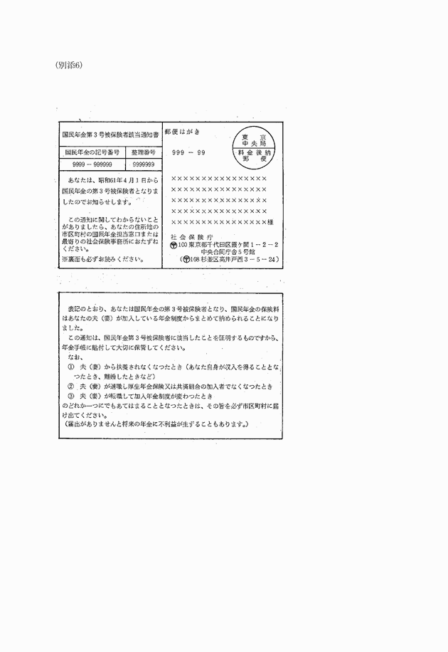 3FH00000006750.png