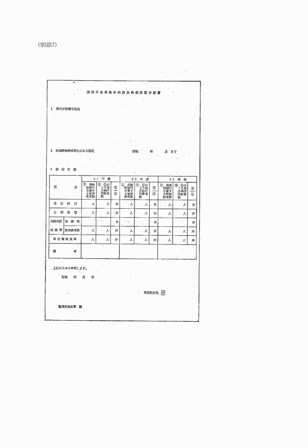 3FH00000006751.png