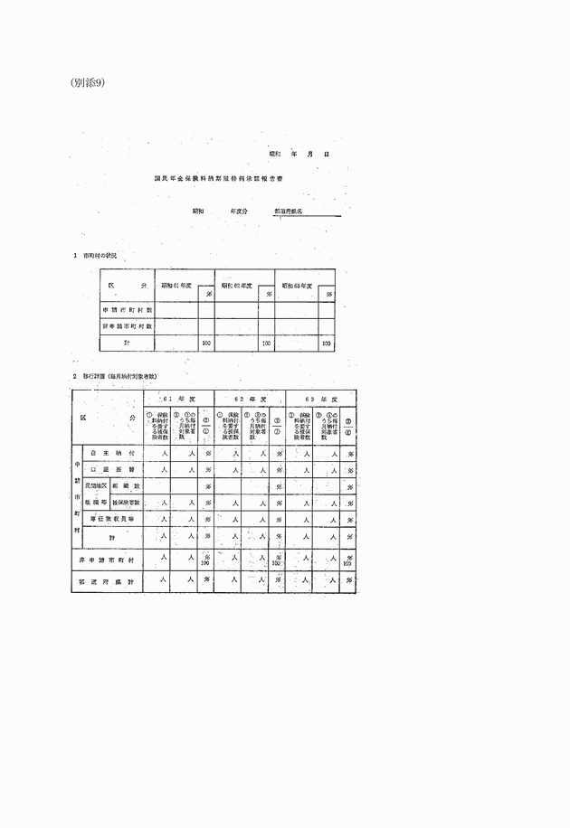 3FH00000006753.png