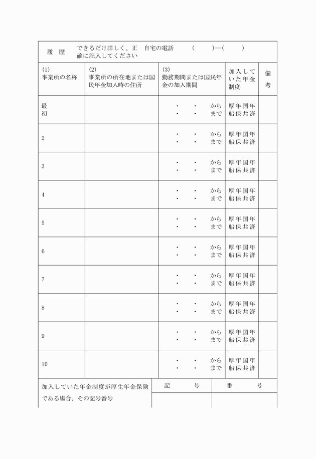 3FH00000006755-3.png