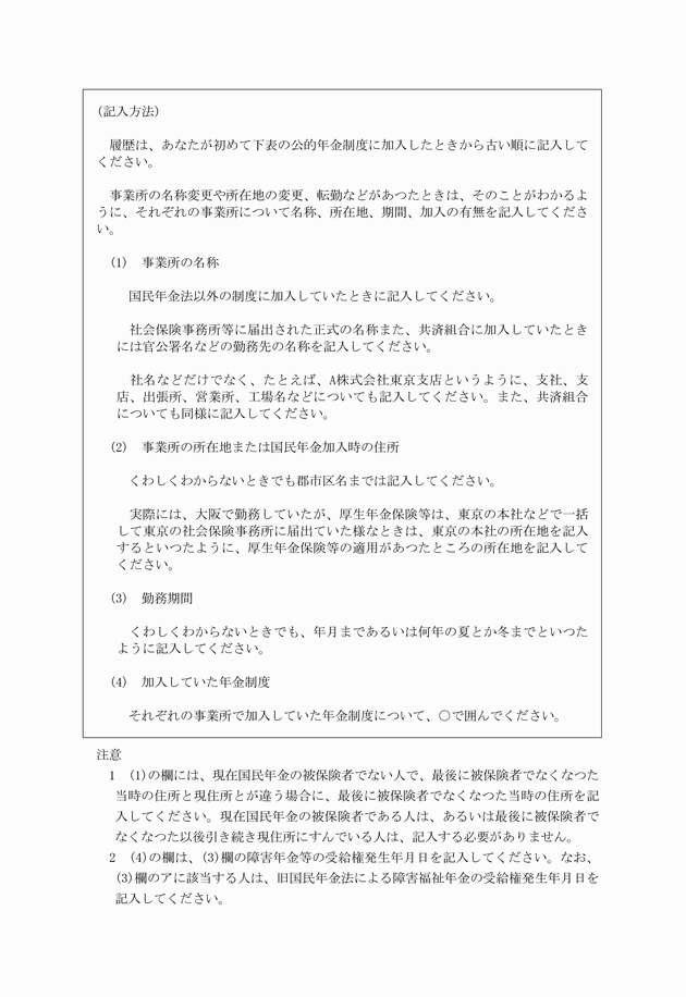3FH00000006755-4.png