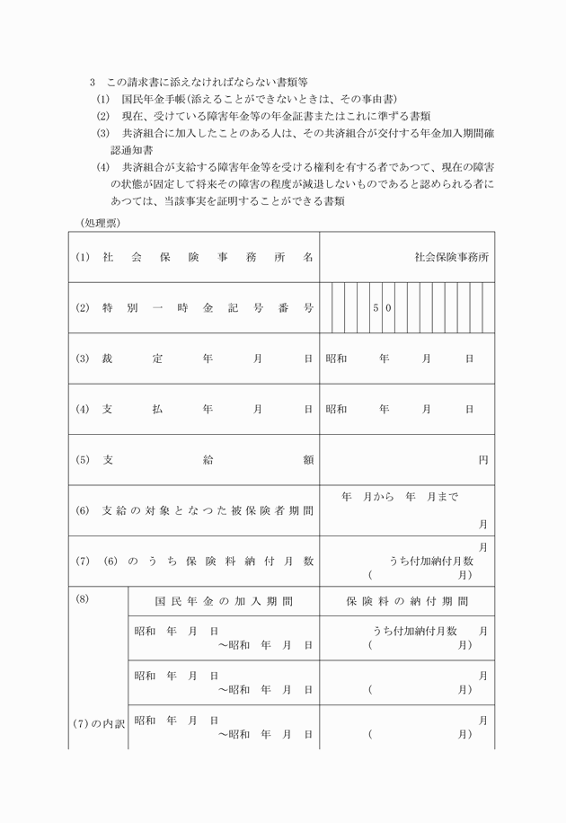 3FH00000006755-5.png