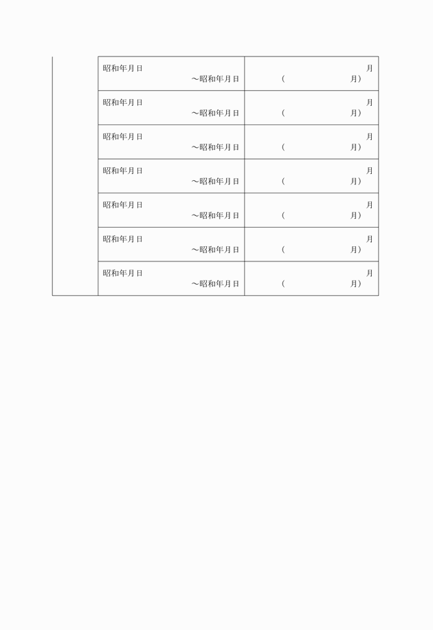 3FH00000006755-6.png